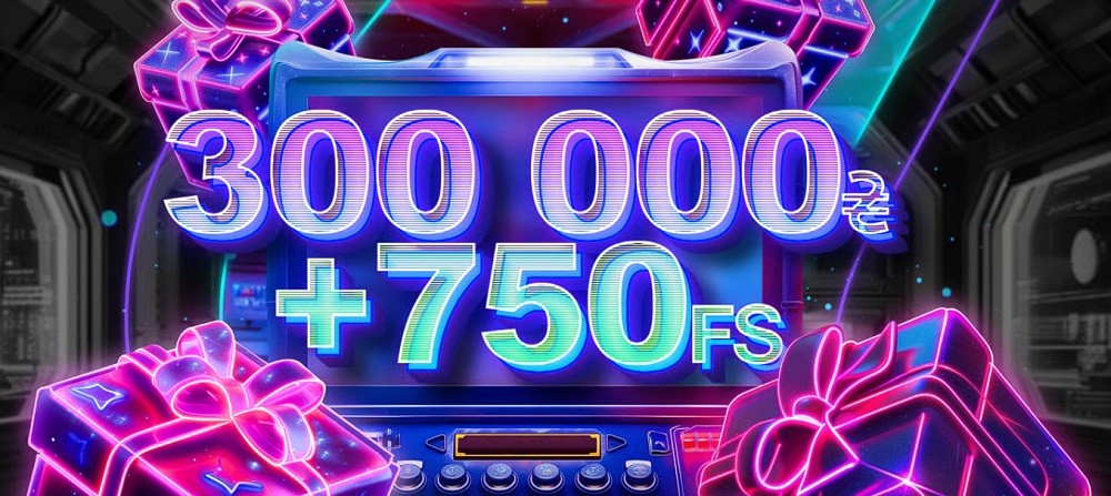 Космобет бонус