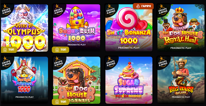 популярні слоти онлайн